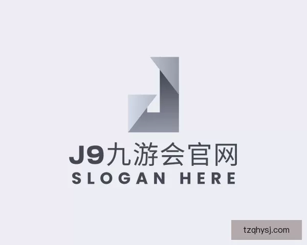 介绍J9九游会官网